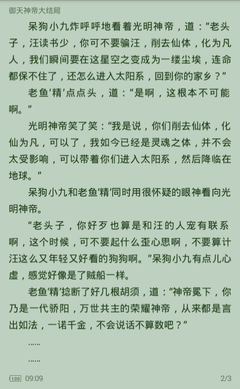 pg娱乐官方网站